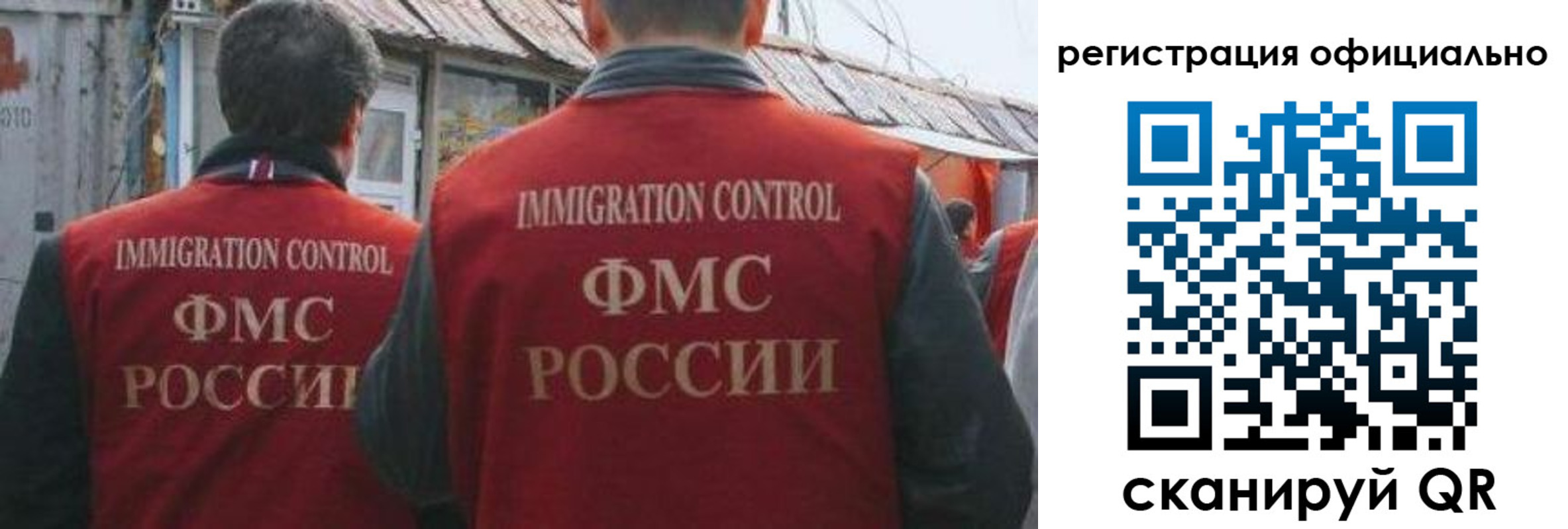 прописка ребенка в Ишимбае